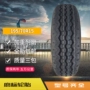 Lốp xe mới được đánh bóng 195 / 70R15 R 104/102 lốp xe ô tô vàng cup sư tử biển xe thương mại - Lốp xe lốp ô tô michelin
