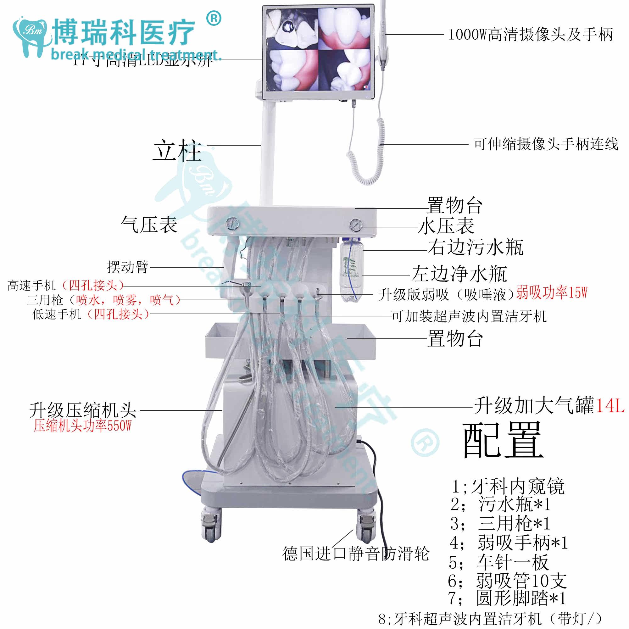 Dental portable mobile integrated turbine tooth beauty veneer pet tooth cleaning tooth cleaning mobile turbine