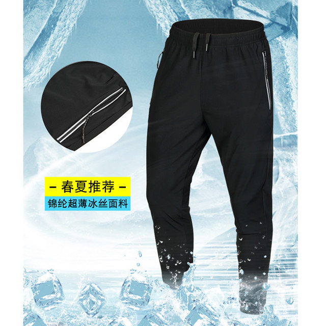 Men's sports pants, winter velvet sweatpants, autumn and winter running pants, fitness quick-drying small-leg pants, high-elastic football training pants