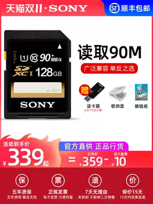 Sony Sony SD card 128G camera memory card class10 high speed digital camera camera SDXC big card canon Nikon Sony Panasonic monocular camera memory card a6300