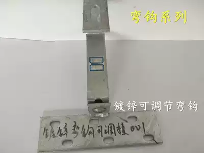 Photovoltaic power generation system accessories hook roof hook glazed tile roof adhesive hook