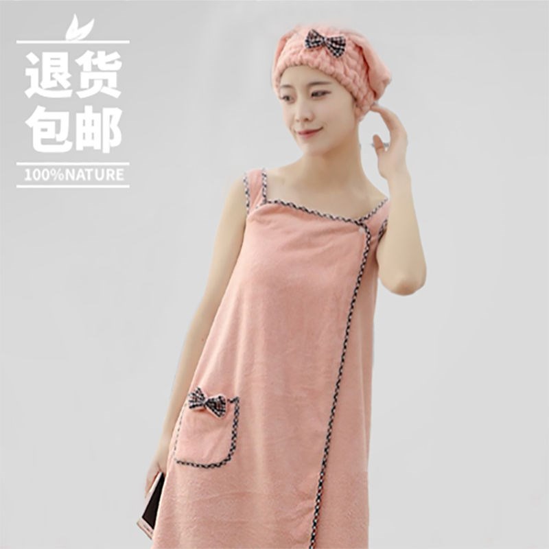 Coral velvet can wear bath towel ladies adult lint-free cotton absorbent wrap chest big bath skirt sexy quick-drying home