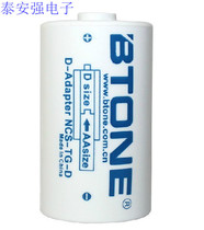 Doubled-source 5-No. 1 battery converter AA-turn D-type battery converting cylinder to replace No. 1 rechargeable battery