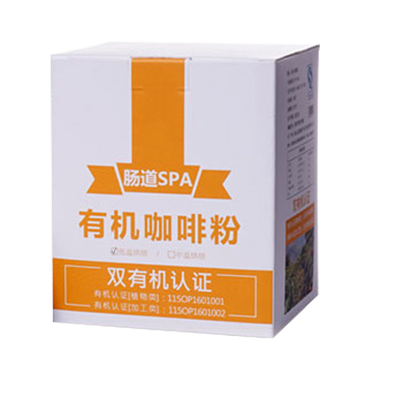 灌肠清排洗肠毒有机咖啡灌肠咖啡粉150克15小包