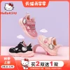Товары от hellokitty广亿专卖店