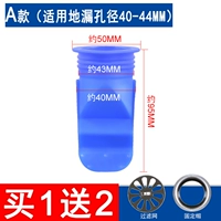 95mm, 40, 44mm