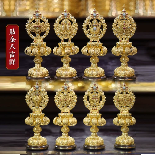 三漫陀 Тибетский посвящен Бабао Бабу для комбинации поставки и исповеди Будды, установив восьми благоприятных украшений в восемь