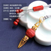 Киннабар Бриллиант Кулон