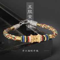 Tibetan five-strand diamond knot hand rope six-character mantra Buddha beads handstring hand-woven five-color rope bracelet female Buddha jewelry