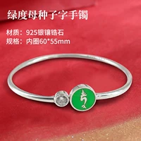 Браслет Зеленого Семени Тары