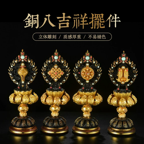 三漫陀 Тибетский посвящен Бабао Бабу для комбинации поставки и исповеди Будды, установив восьми благоприятных украшений в восемь