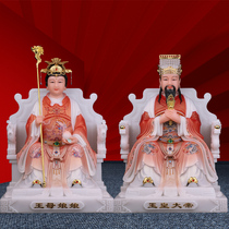 Sanmantuo Han White Jade Emperor Mother Statue Home Decorations for the Jade Emperors Great Emperor Mother Mothers Home Living Room Ornaments