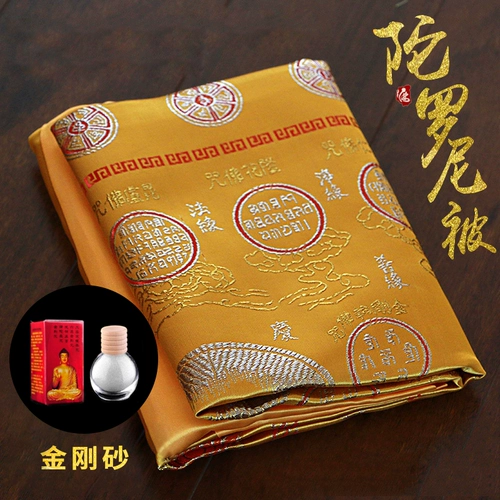 Сан -мужчина Дхарани был вышит атласным и золотым желтым двойным слоем.