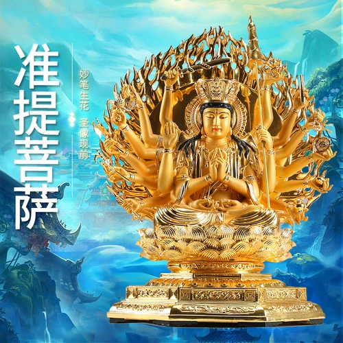 三漫陀 Джун Ти восьмиугольный Будда публикуется золотой бронзой, статуя Будды Бодхисаттвы высокая 48 -сантиметровая буддийская ручная украшения