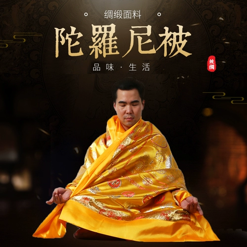 Сан -мужчина Дхарани был вышит атласным и золотым желтым двойным слоем.