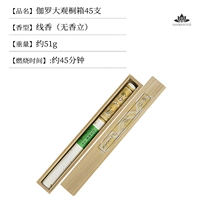 Jialuo Grand View Tung Box-около 45 штук