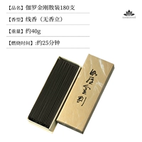 Гаро Ваджра оптом - около 180 штук.