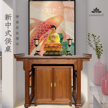 Golden silk light sandalwood new Chinese style solid wood Buddhist table for table for Buddha platform incense table God of wealth table Buddha table home furnishings