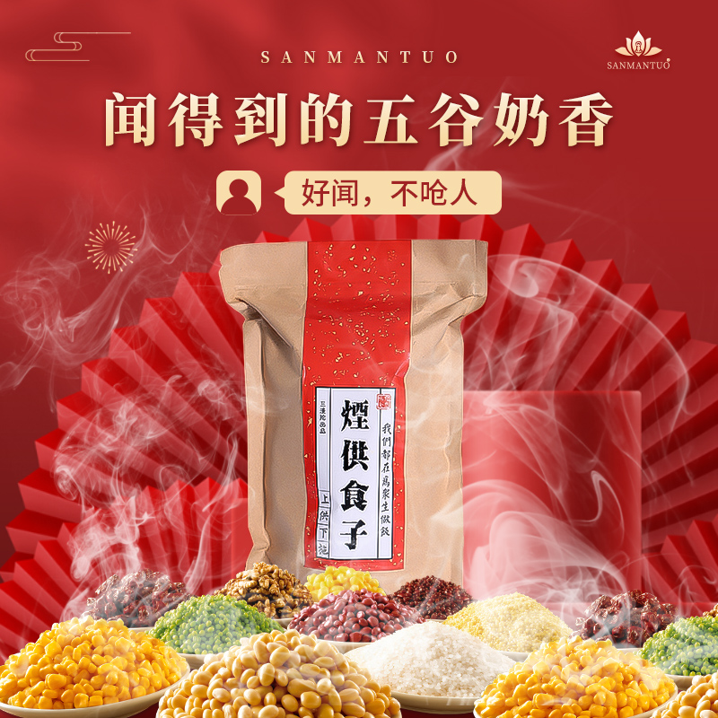 Three Manduo smoked cigarettes for food sub-medicine for food sub-fire for food smoke for powder for Buddhist pagoda incense Tibetan incense ties supplies