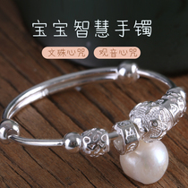 Baby Silver Bracelet Baby Jewelry Children Men and Women Children Full Moon Gifts Six-character Great Ming Curse Scripture Hand Ring