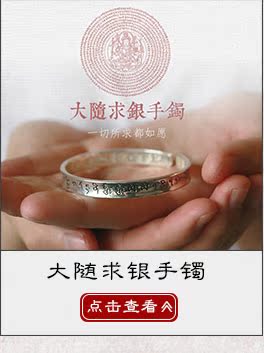 bình xịt muỗi khói Sanmantuo tự nhiên cây sả chống muỗi cắn chất lỏng người lớn không phun nước mật hoa thuốc sả cung cấp - Thuốc diệt côn trùng bình xịt muỗi mini tự vệ