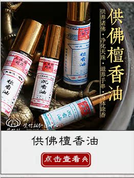Sanmantuo tự nhiên cây sả chống muỗi cắn chất lỏng người lớn không phun nước mật hoa thuốc sả cung cấp - Thuốc diệt côn trùng xịt muỗi raid 600ml