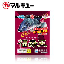 Marujiu bait bait fish food Fushou Wang spring and summer fishing Tilapia special bait Fishing bait formula fishing medicine