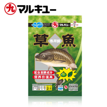 Marukuyu bait Spring and summer grass carp special bait Wild fishing Black Pit wild fishing Reservoir river pond special bait