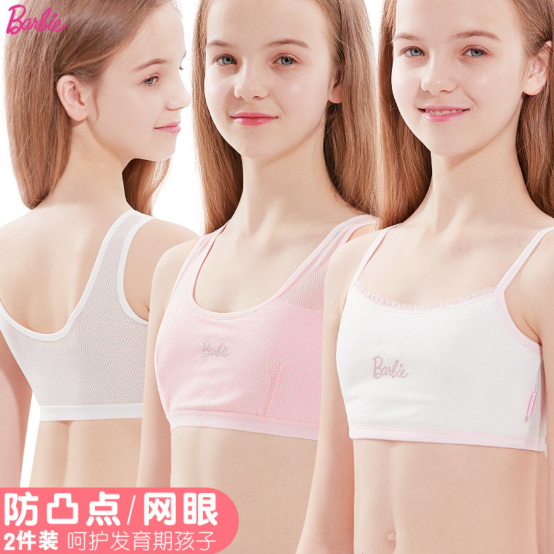Girls underwear small vest development period 9-12 years old cotton breathable teen bra little girl bra children's bandeau