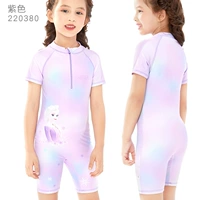 Ice и Snow Magic Purple (Send Plaging Cap) 220380