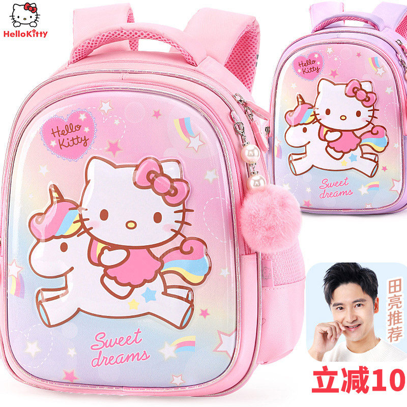 Hello Bag Kindergarten Girl 3-6 Year Old Cute Girl Preschool Class Big Class Baby Children Double Shoulder Bag 5