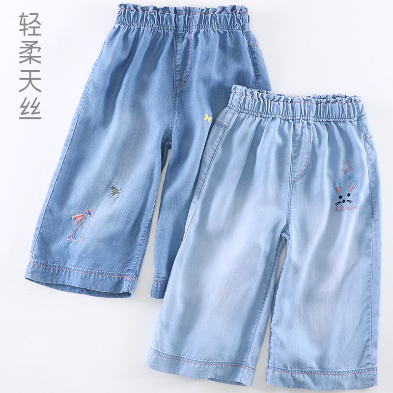 Cô gái rộng chân bảy điểm quần mùa hè denim lụa mỏng cô gái cô gái băng lỏng quần bên ngoài mặc quần trẻ em.