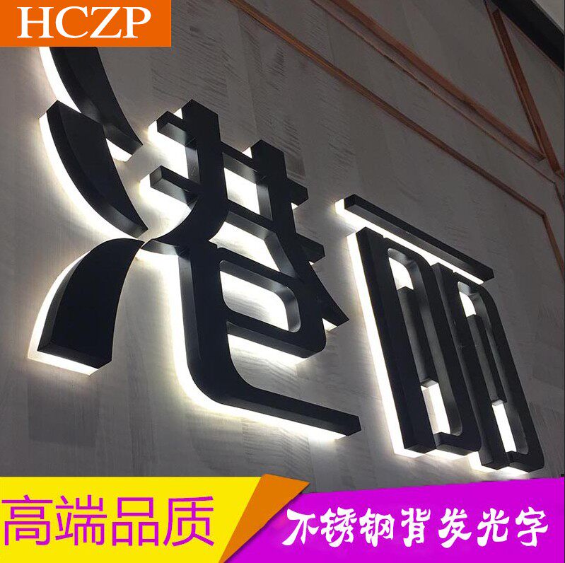 Billboard Mini Luminous Character Sign Door Head Stainless Steel Resin No Side Led Acrylic Back Luminous Character Set