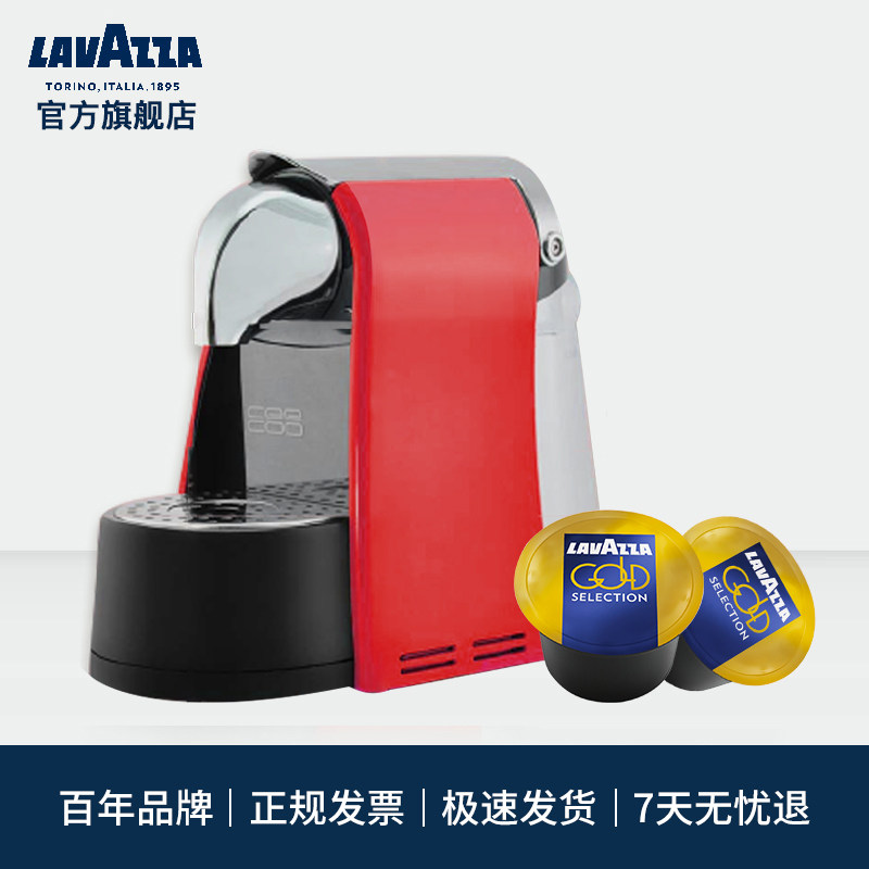 lavazza Heineer CB-100 capsule coffee maker lavazza Rawasa Blue Capsule Coffee 100 Grain