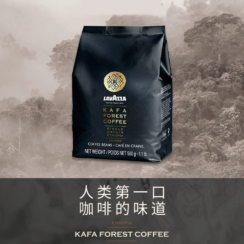LAVAZZA Rawasaka Forest Ethiopian Single Product Arabica выпекается 500 г 500 г