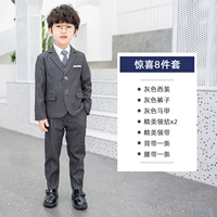 20002 Ash 8 -Piece Set (за исключением рубашки)