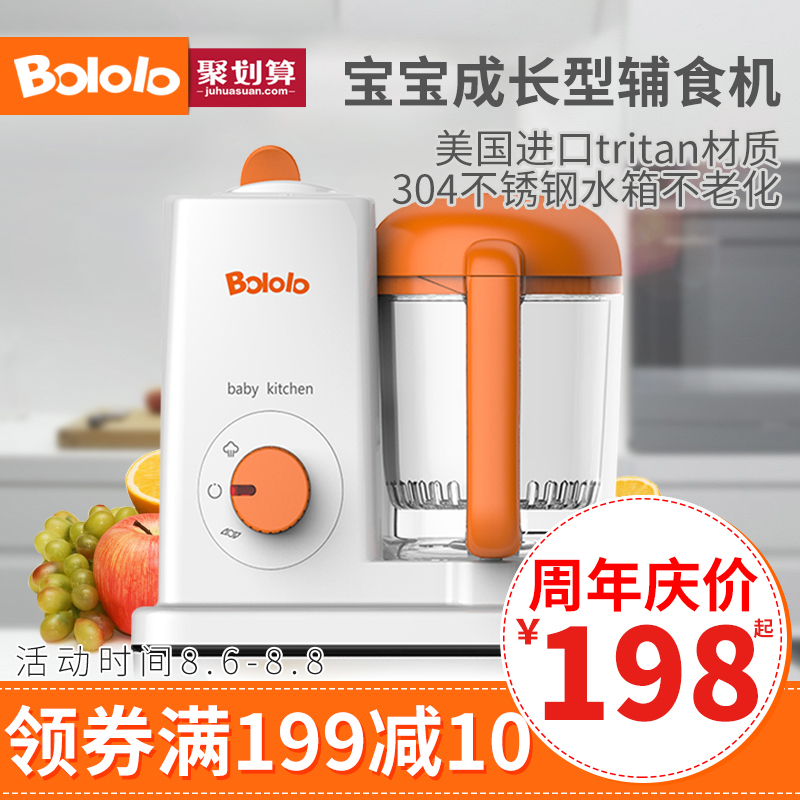 ����������Ӥ����ʳ��BL1601