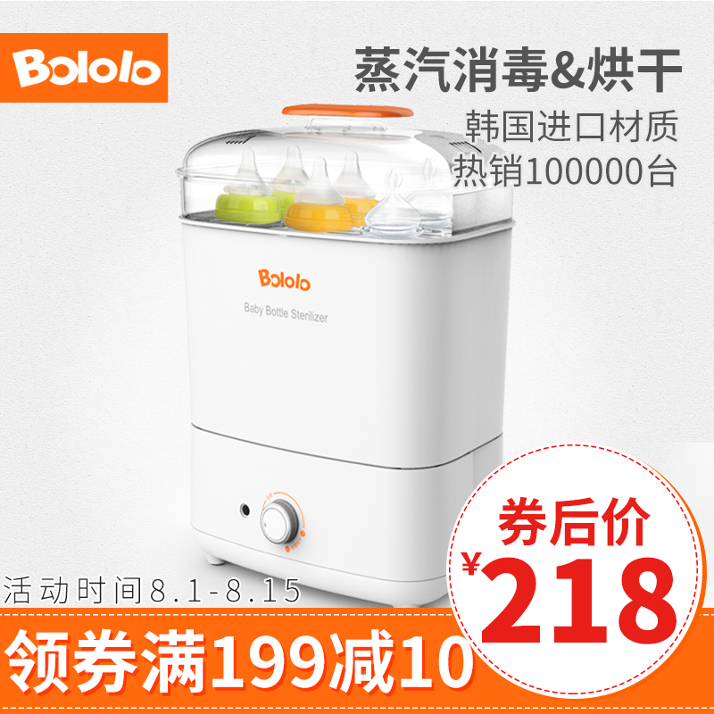 ������Ӥ����ƿ������BL1008