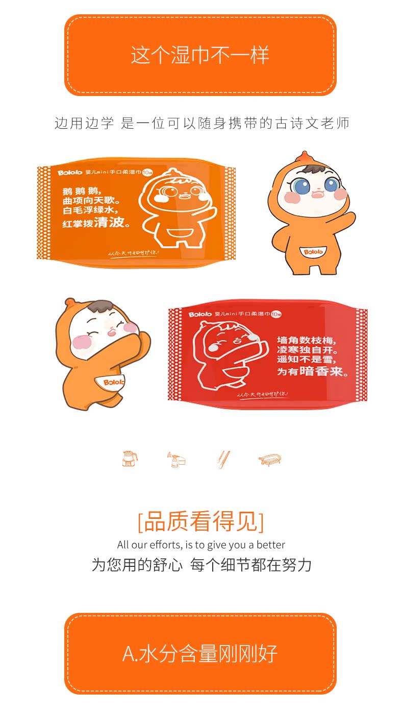 Khăn lau em bé Khăn lau trẻ sơ sinh Khăn lau tay sơ sinh Khăn ướt ướt min xách tay 7 gói 70 viên khăn giấy ướt huggies
