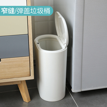 Press type large slit classification trash can household small paper basket living room bedroom bathroom with lid trash can