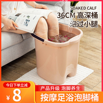 Add High Bubble Foot Bucket Over Calf Wash Foot Basin Home Health Care Massage Footbath Barrel Insulation Plus High Thick Plastic Deep Barrel