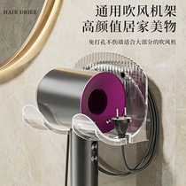 Hair Dryer Shelf Free to punch wall monté Hairdryer Shelf Lazy Human Blow Cylinder Bracket Home