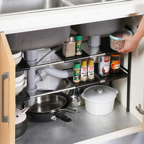 Kitchenware Stainless Steel Sink Lower Shelf Ground Transfer Frame Kitchen Multilayer Containing Rack Pan Rack rack