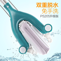 Folio Collodion Cotton Mop Squeeze Water Sponge Head Household Large free hand washing water suction sponge Drag to mop the head sea cotton ground