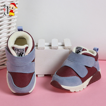 【宝妈推荐】小牛人加绒加厚儿童棉鞋