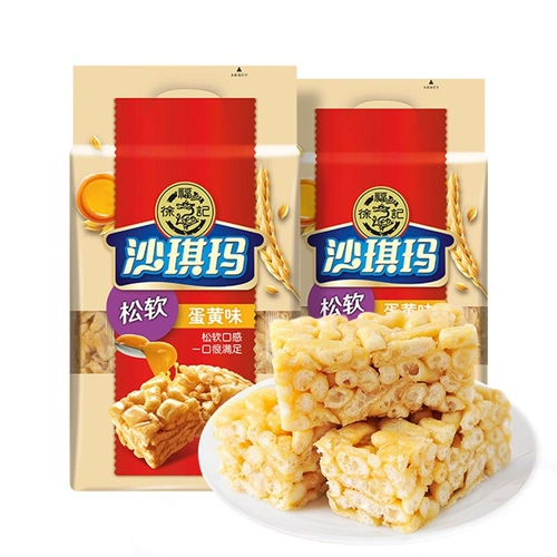 Чжан Чжэхан одобряет Xu Fuji Shaqima 470G Традиционные закуски для тортов Старые модные сакиса печенье с закусочной едой