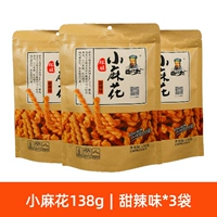 Xiaomihua 138g 辣 小 小 小*3 сумки