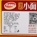 达利园 Французский маленький хлеб с полной коробкой питание для завтрака торт с закуска