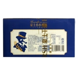 豪士 Маленькая хлеба полная коробка, завтрак, голодная сетка красная карманная сырная торт закуски для закусочных закусок