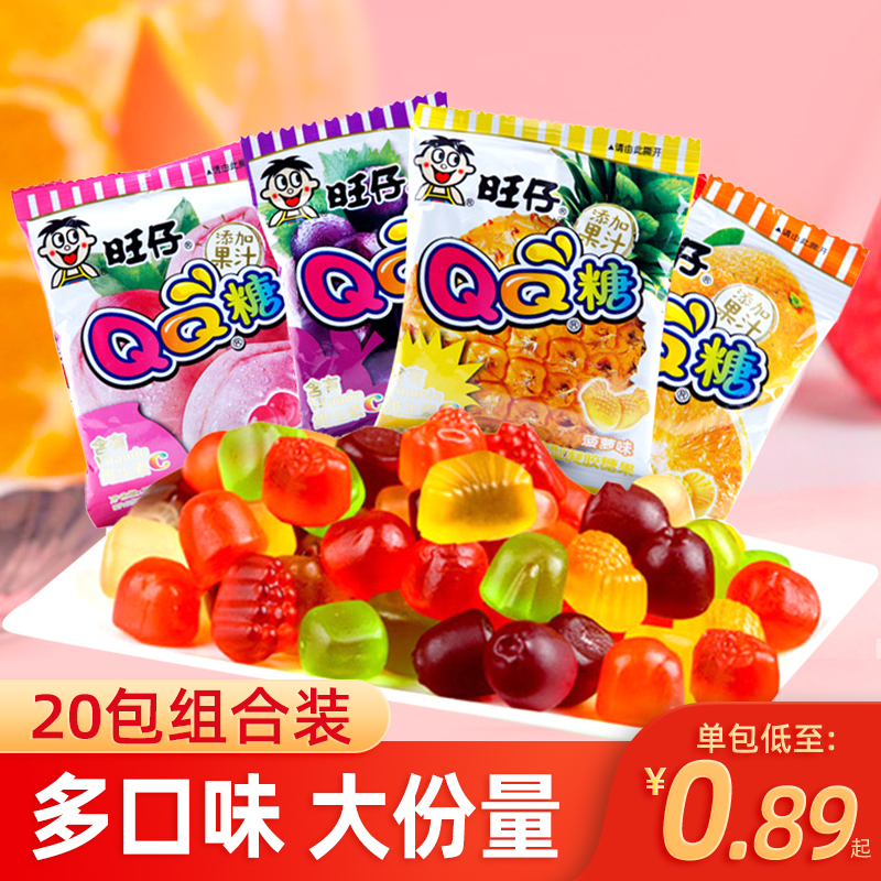 Wanzai QQ Sugar 20 Packs Wanwang Casual Small Snacks Juice Soft Sugar Rubber Candy Children Birthday Candy Snack Wholesale